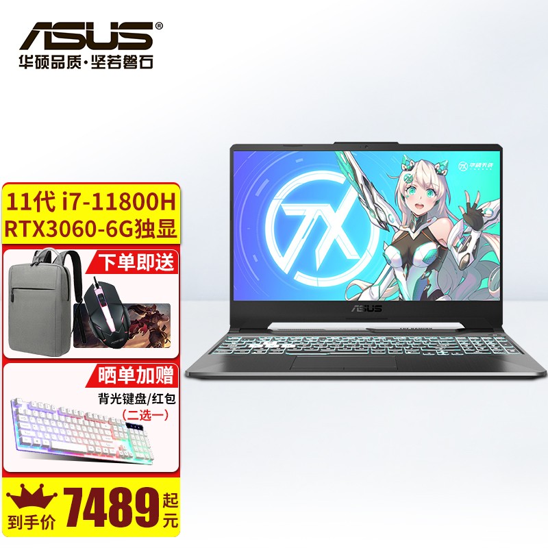 笔记本电脑 i7-11800h/rtx3060 144hz灰色 32g/ nvme1tb【豪华定制】