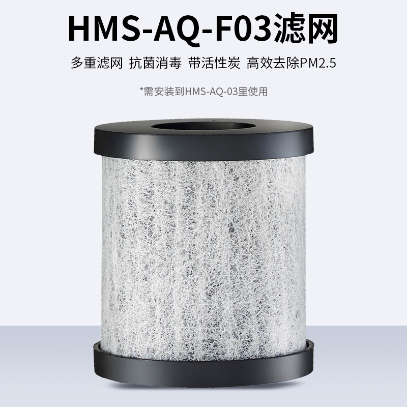 请问评测霍尼韦尔HMS-AQ-F03车载空气净化器口碑评价行不行？用了三星期真相分享