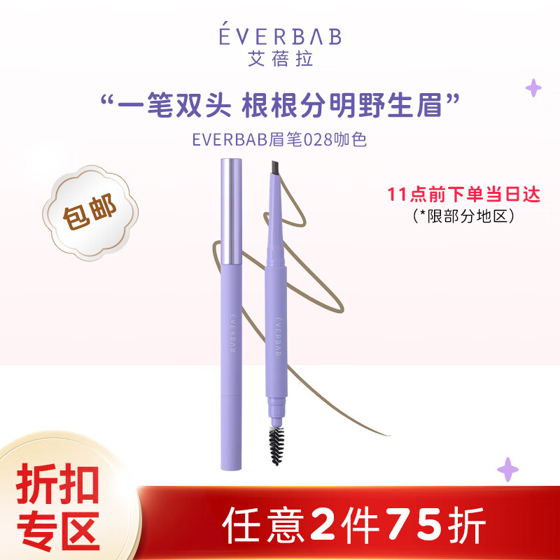 京东京东秒杀 2023-01-21 - 第25张  | 最新购物优惠券