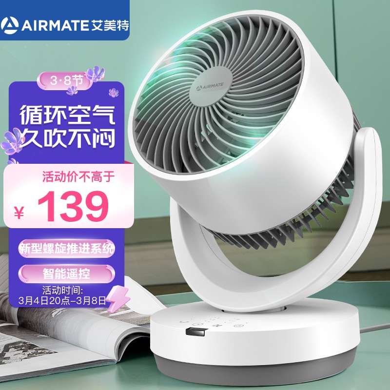 京东数码家电 2022-03-07 - 第6张 | 最新购物优惠券 京东数码家电 2022-03-07 - 第6张 | 最新购物优惠券