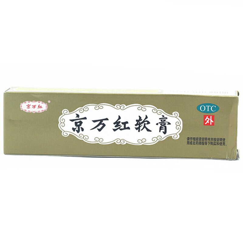 京万红 京万红软膏 20g 1盒 1盒