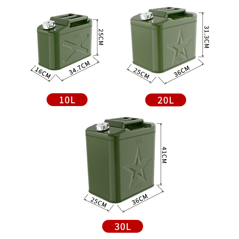 四万公里备用油箱-油桶汽油桶20升储油桶柴油壶SWY6516使用舒适度如何？评测教你怎么选？