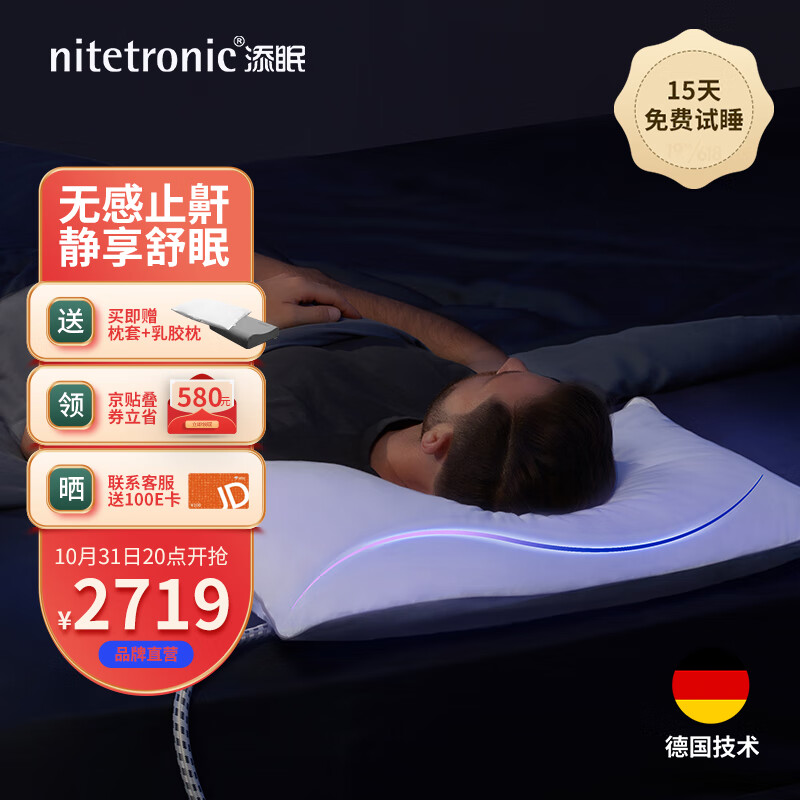 抢购限时!最新价格走势的优质商品,立即购买享受优惠活动!