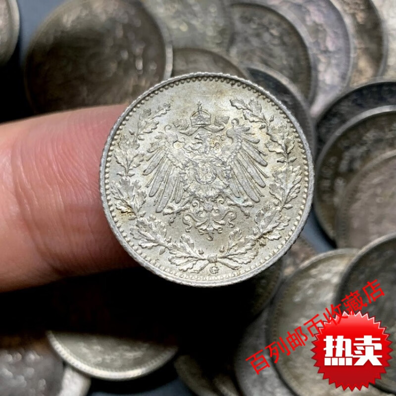 【保真钱币收藏】191x德国1/2马克小银币长翅鹰德意志鹰徽欧洲外国