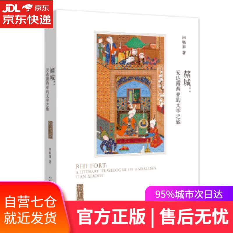 【新华书店】牟子理惑论 梁庆寅 东方出版社