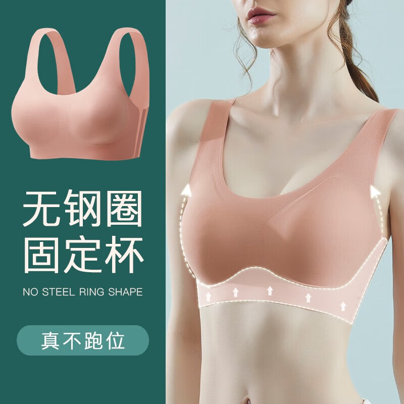 京东美妆穿搭 2023-08-30 - 第19张  | 最新购物优惠券