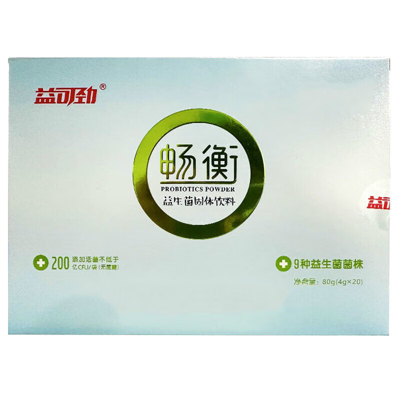 晨季20袋装天劲益可劲益生菌粉肠道功能成人儿童冻干粉进口菌种 1盒装