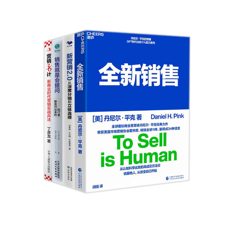 营销2.0，营销20与营销10的区别