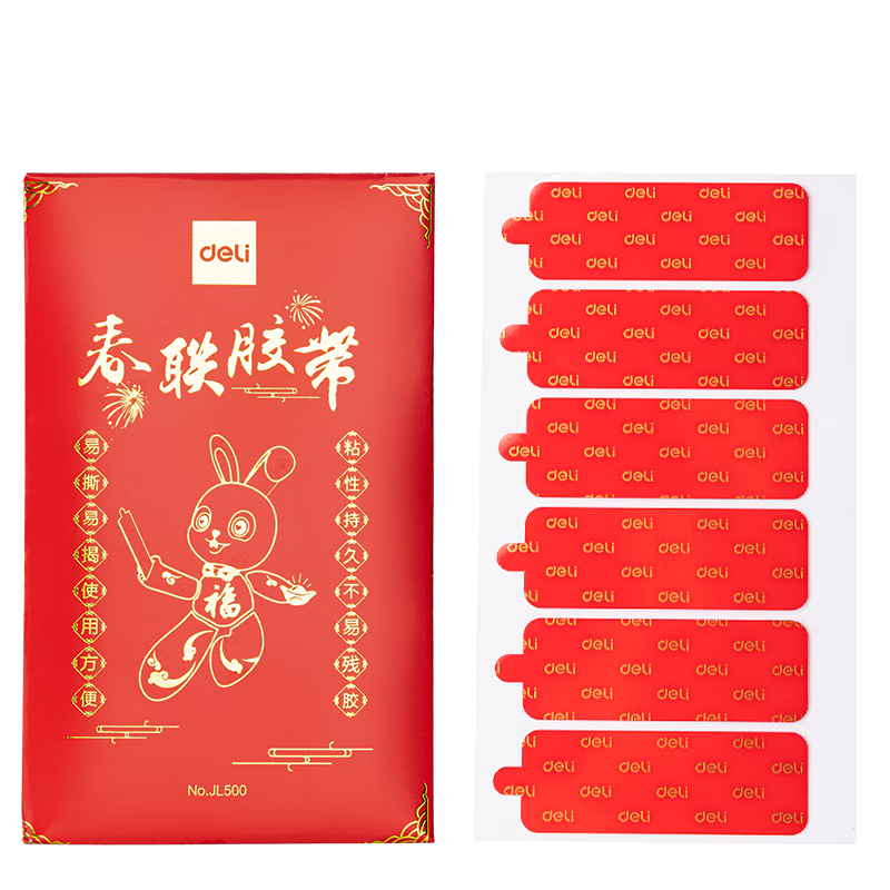 ���� 2025�괺������ ����˫�潺�� �����޺�˫�潺͸������ϲ������ ��˺������ʹ�ø������������� ��ϲӭ�´���1��60Ƭ/�޺۲���ǽ