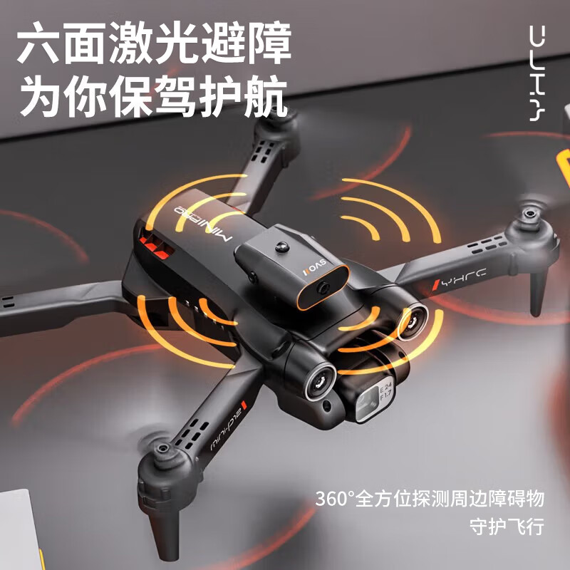 网购遥控飞机历史价格走势|遥控飞机价格走势图