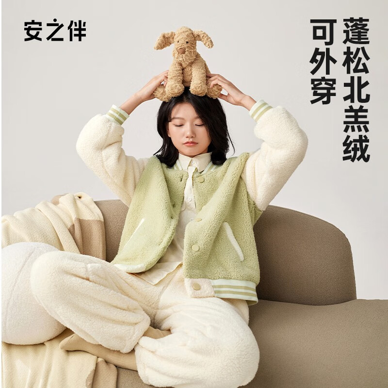 安之伴睡衣女冬季双面保暖北羔绒运动风休闲女士家居服 深草绿-女 XL