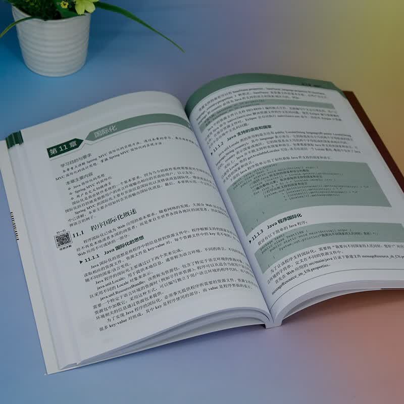 Java EE框架整合开发入门到实战(Spring+Spring MVC+MyBatis第2版微详情图