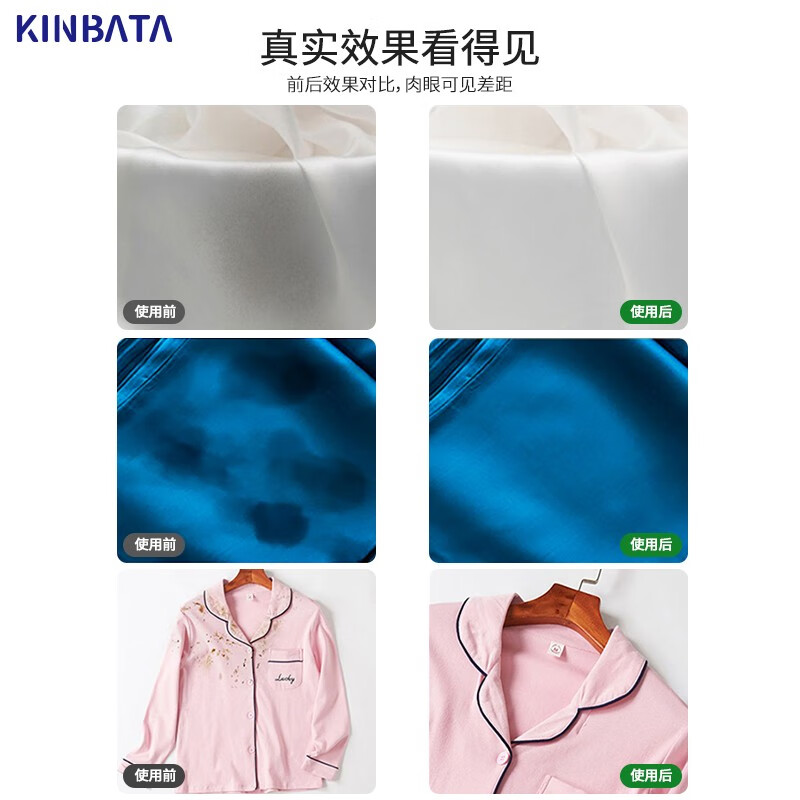 kinbata日本真丝洗涤剂桑蚕丝专用洗衣液丝绸羊绒羊毛丝毛净清洗600ML 2瓶装