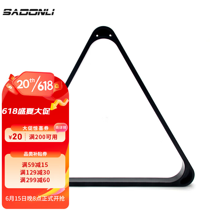 京东视频商品 2023-06-16 - 第18张  | 最新购物优惠券