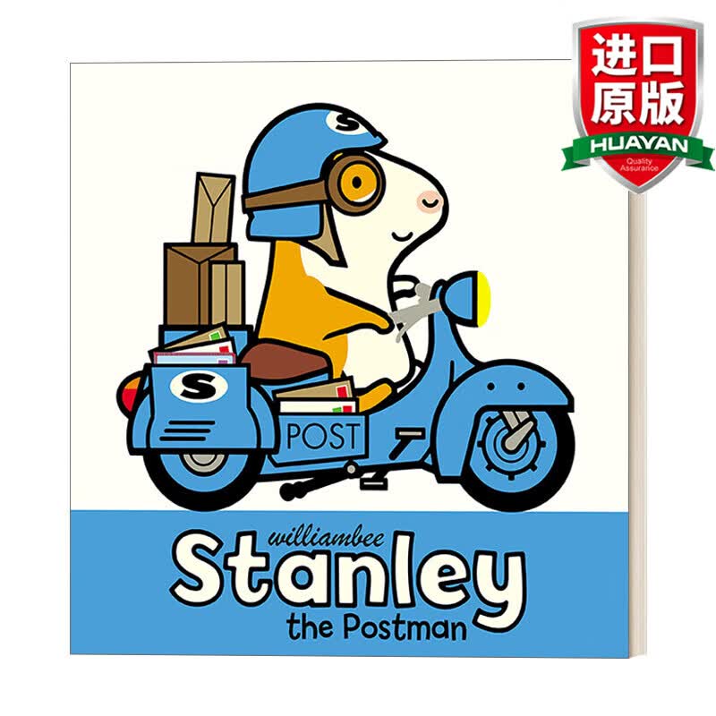 stanley the postman 英文原版绘本 邮递员斯坦利 小仓鼠斯坦利系列