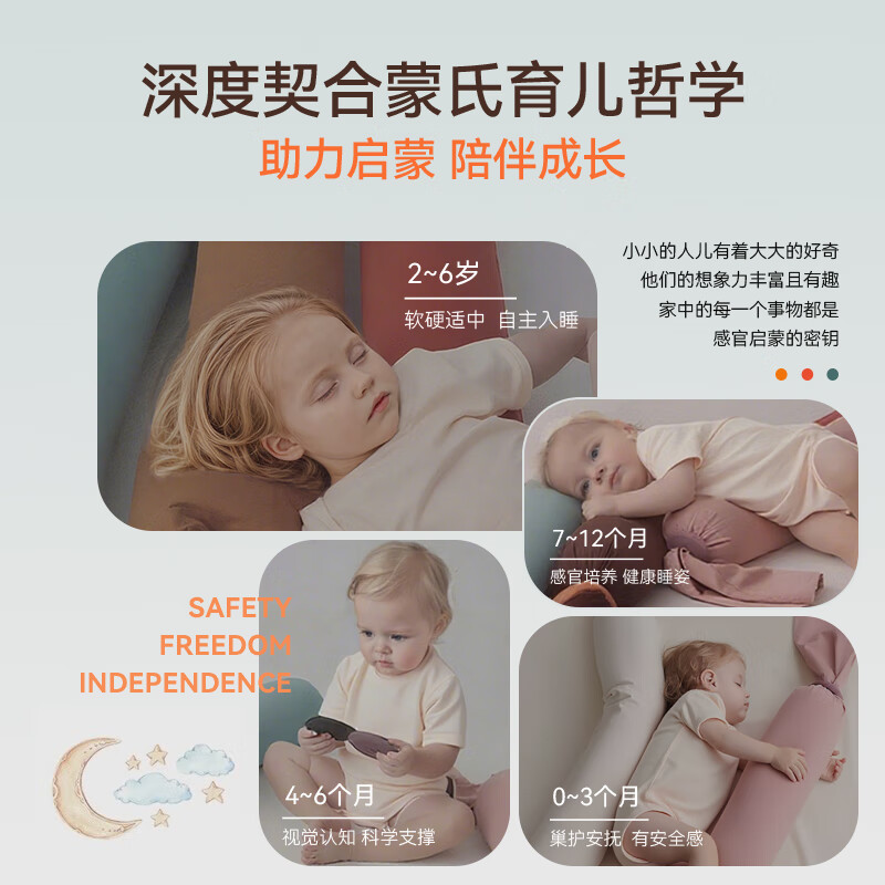 兔贝兔蒙氏多功能宝宝安抚枕新生婴儿枕头儿童糖果安抚抱睡枕头 柔粉