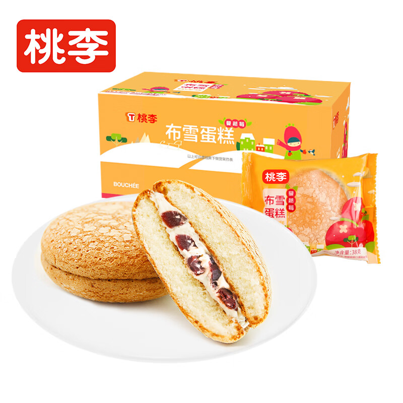 桃李 布雪蛋糕蔓越莓味 夹心蛋糕早餐面包每日零食下午茶 布雪蔓越莓味8袋