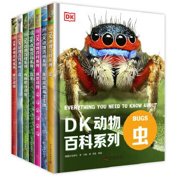 当当正版童书 DK百科全书系列 dk博物大百科可选 精装全彩科普百科全书 DK儿童百科全书 太空恐龙植物百科全书 6-7-9-10-12-14岁 小学生科普百科课外推荐书籍 DK动物百科系列（7本套装