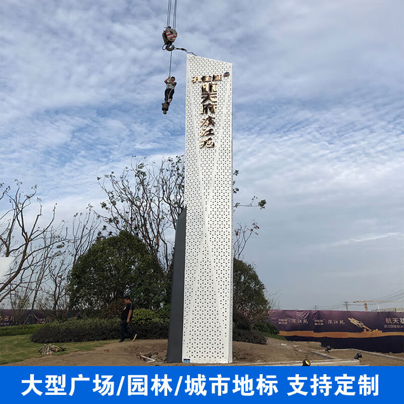 瀛乐 不锈钢精神堡垒导向牌雕塑城市标志性建筑物地标户外景观园林摆
