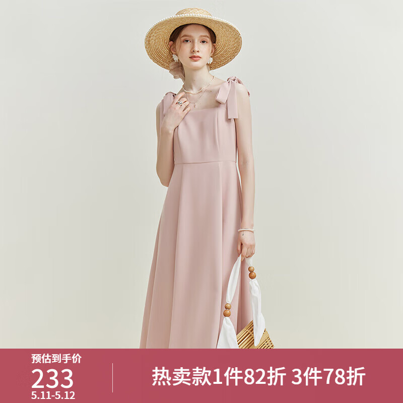 范思蓝恩23FS12535 法式吊带连衣裙女夏季新款绝美气质背带裙 茱萸粉 L