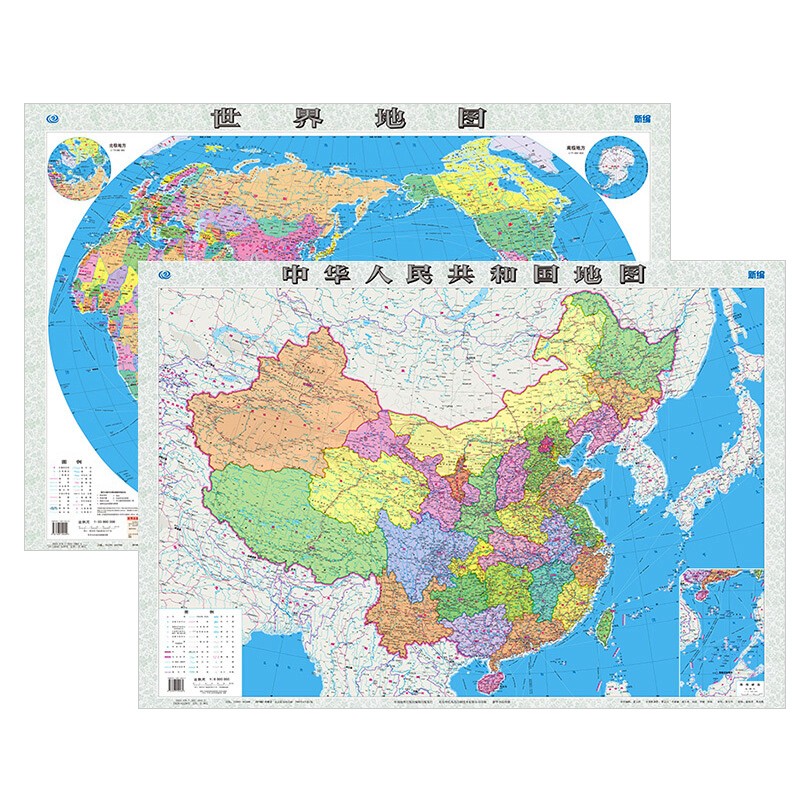 2023年新 中国地图+世界地图 约1.1米*0.8米 双面覆膜 卷筒包装无折痕 学生地理图