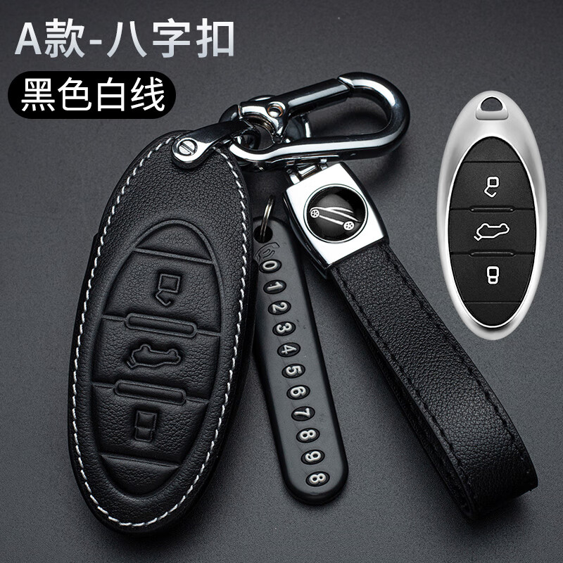 适用23款奔腾t99钥匙套真皮自动旗舰版尊享舒适豪华车遥控保护包 奔腾