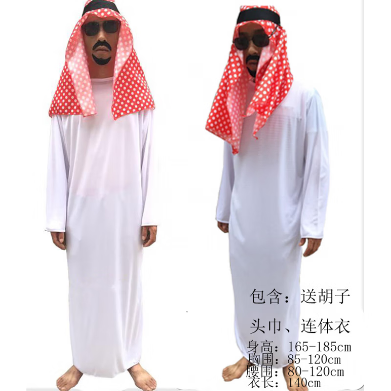 京蝌蝌沙特阿拉伯服装万圣节cos中东演出服饰迪拜王子国王衣服 白色