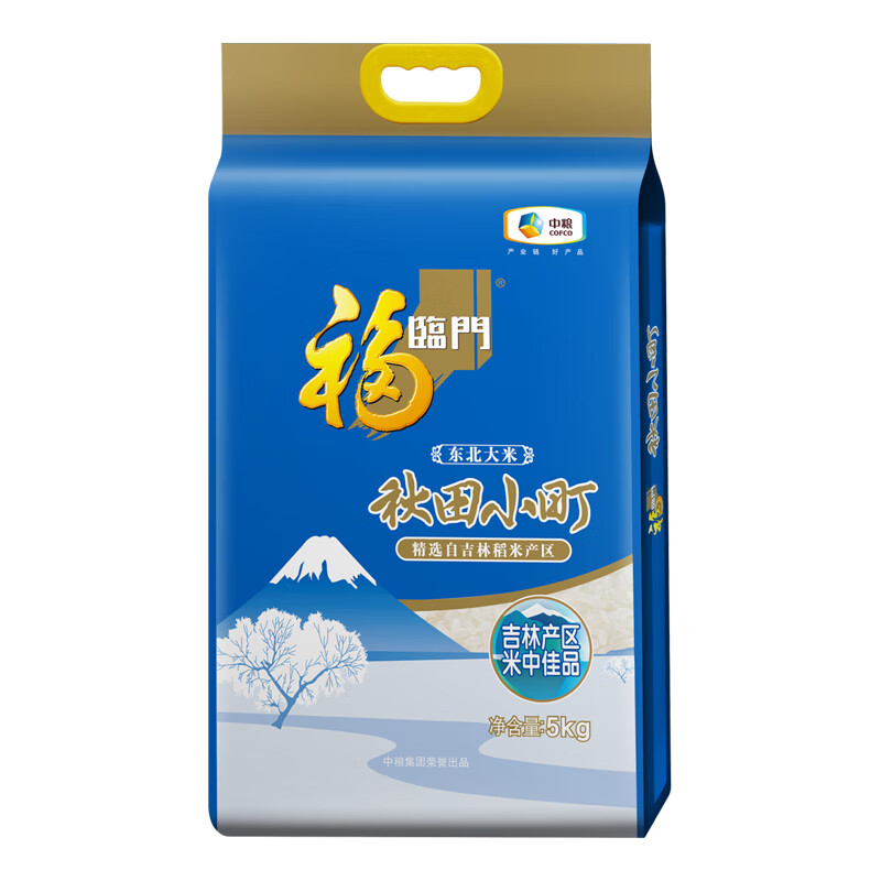 米最低价在什么时候|米价格历史