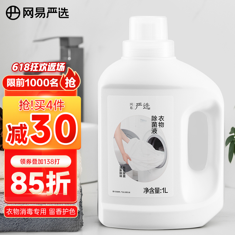 京东超市 2022-06-26 - 第23张  | 最新购物优惠券