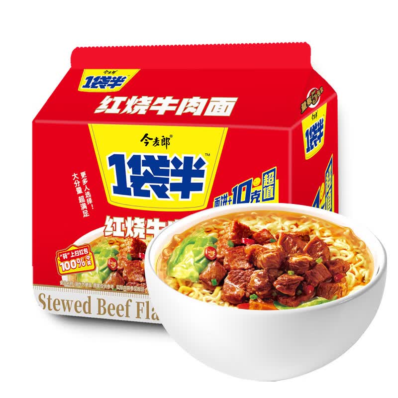 今麦郎 方便面泡面袋装红烧牛肉速食大份量面饼 一袋半整箱装 【5袋尝鲜】红烧牛肉面高性价比高么？
