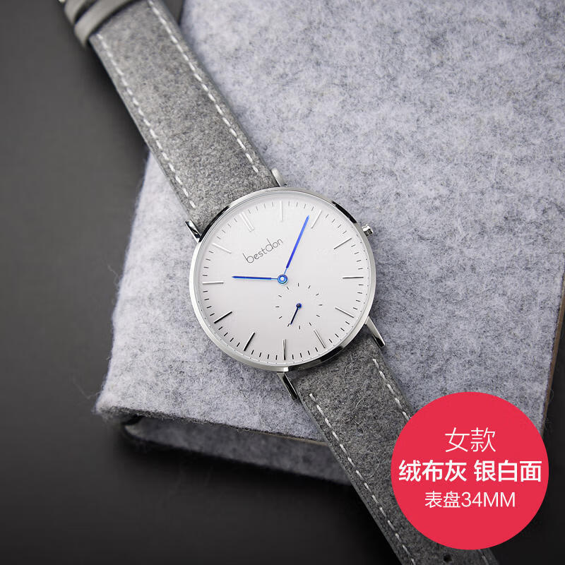 手表男女士简约进口石英机芯腕表防水学生手表礼盒送