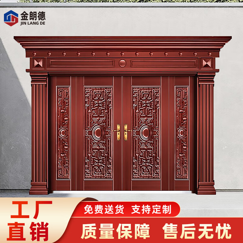 别墅大门农村大门自建房家用防盗门不锈钢双四开门锌铝合金仿铜门