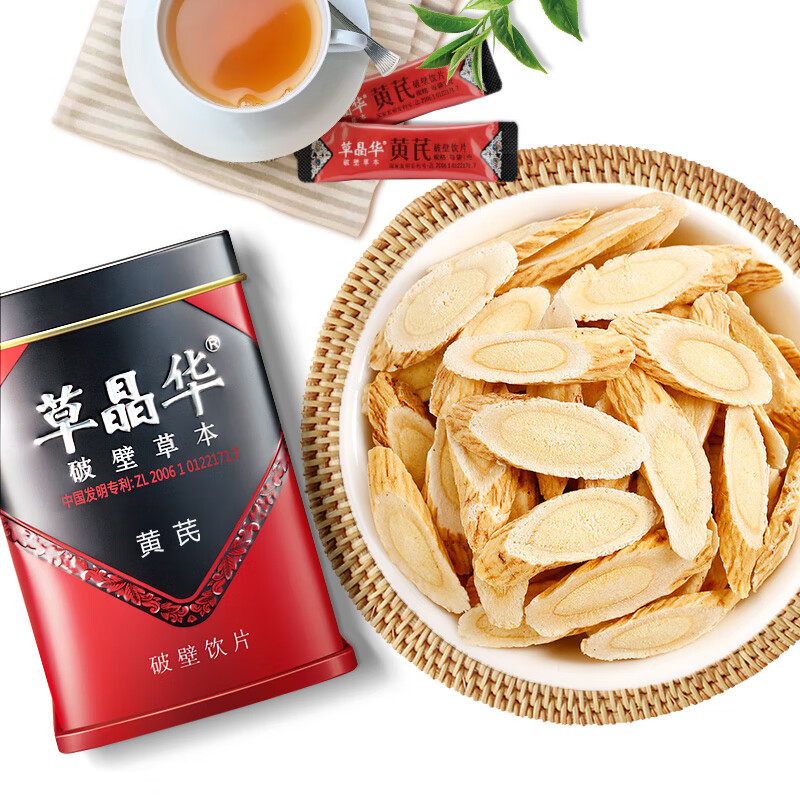 草晶华黄芪破壁草本,甘肃破壁北芪黄芪片粉价格走势及用户评测