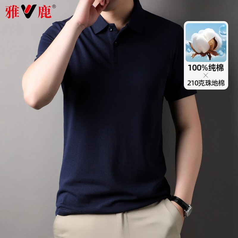 雅鹿【100%纯棉】短袖T恤男商务polo体恤衫夏季男士百搭休闲上衣 藏青色 L (175) 【推荐120-140斤】