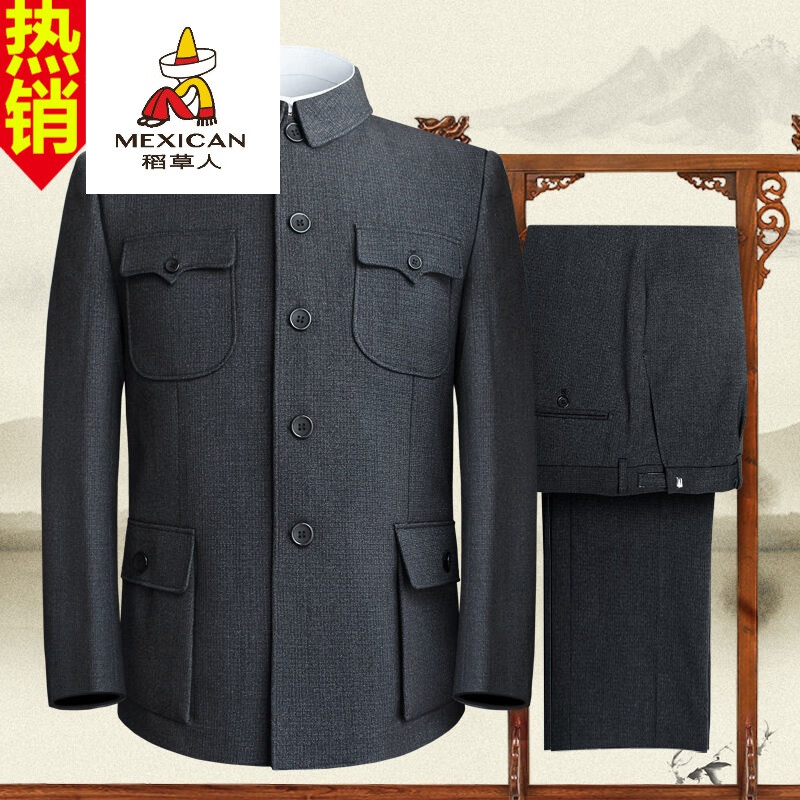 稻草人春秋军便装中老年中山装套装爷爷中山服老人男士外套爸爸两件 灰色 明兜双层面料上衣+裤子 170/L/72怎么看?