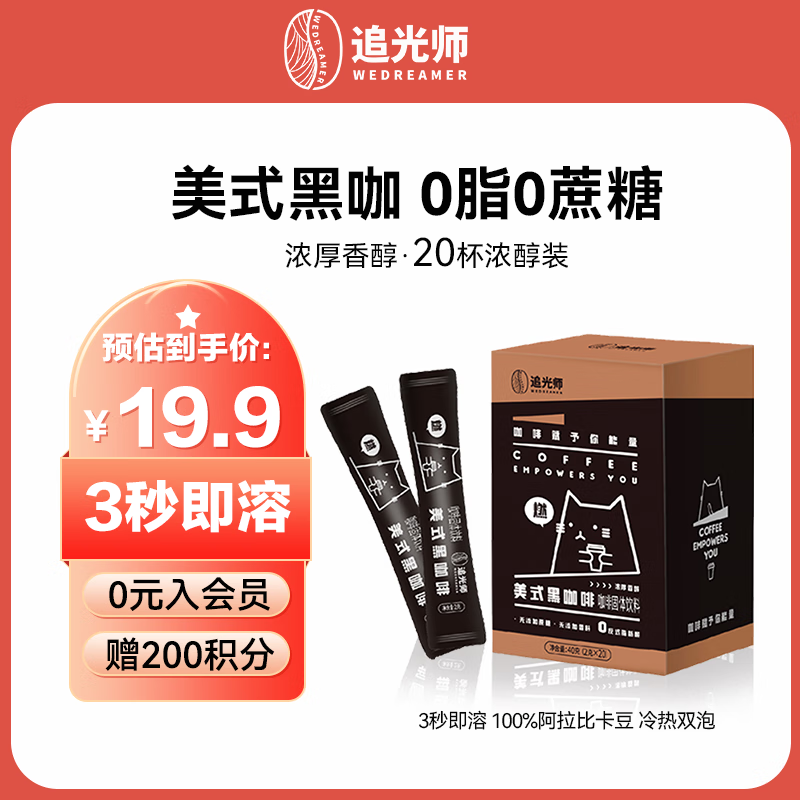 看咖啡价格涨跌软件|咖啡价格走势图