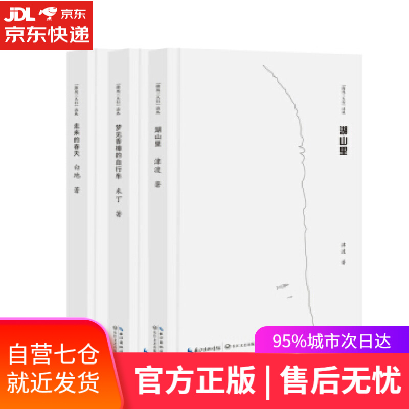 【新华书店】荒野求生秘技 修订版 [英]戴夫·皮尔斯（DavePearce）,李翔,高歌 人民邮电出版社