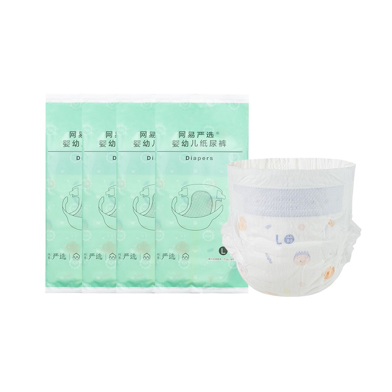 网易严选 婴儿纸尿裤L码4片（9-14kg）新生儿大号尿不湿亲肤透气 薄至2.5mm海量鲸吸 体验装