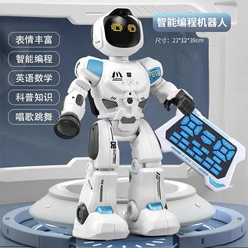 乐能（F）儿童早教启智机器人智能互动电动遥控玩具男孩超大会跳舞感应礼物 【可编程】儿童早教跳舞机器人属于什么档次？