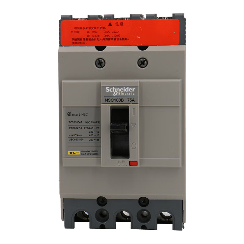施耐德电气塑壳断路器nsc100b 75a 3p3t 10ka | 热磁式tmd| 固定式