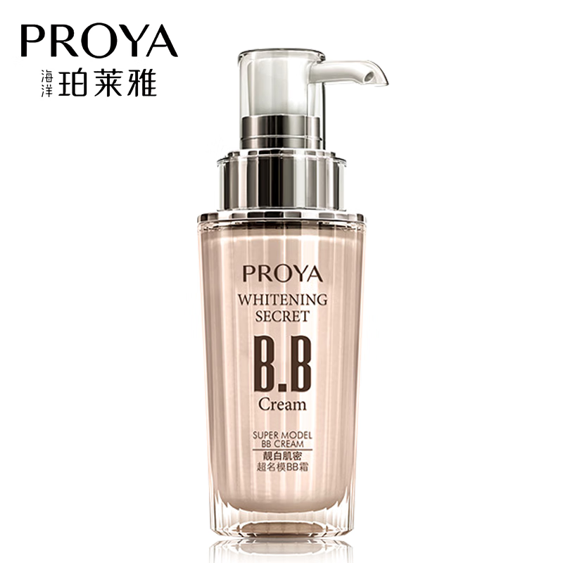 珀莱雅(proya)靓白肌密超名模bb霜粉底液遮瑕bb霜 自然色 40ml 40ml