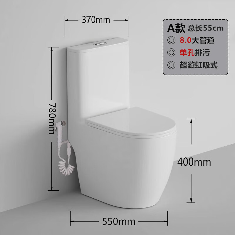 仁聚益定制适用定制小户型马桶虹吸式直冲式小号小尺寸家用抽水式超短