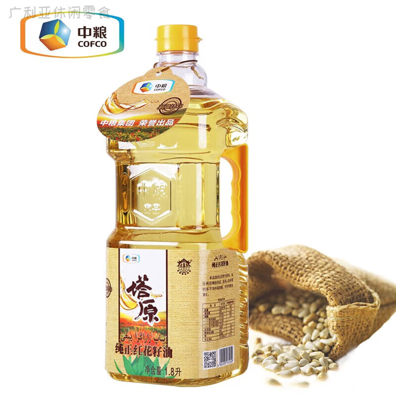 塔原中糧紅花籽油 新疆紅花籽油食用油植物油物理壓榨一級 紅花籽油1.
