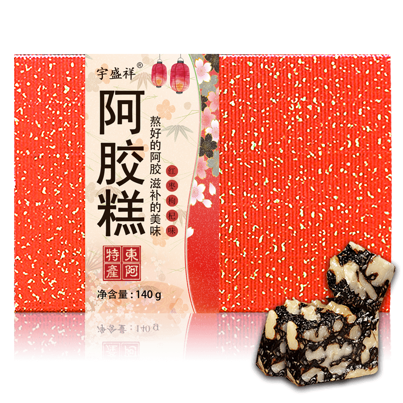 宇盛祥阿胶：价格历史走势及口感体验分享|京东阿胶价格曲线软件