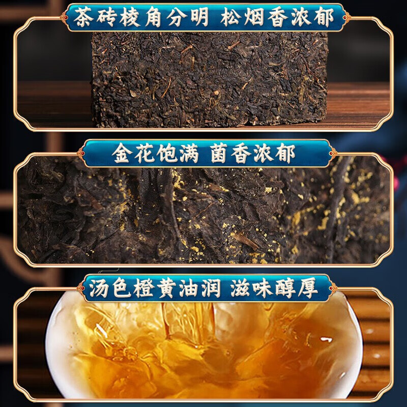 图片[2] - 安化黑茶318g，值得品尝吗？ - 淘实惠