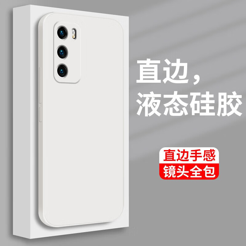 幸莎 华为p40手机壳华为p40保护套防摔壳薄全包液态硅胶软壳直边男女潮款简约 华为p40【象牙白】