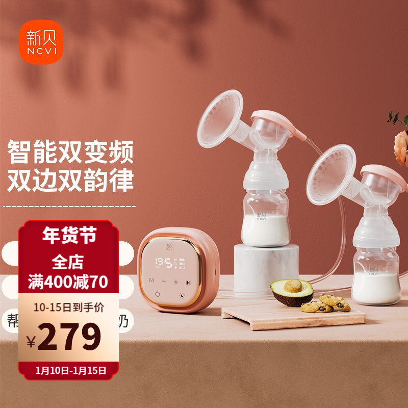 京东母婴玩具 2022-01-10 - 第11张 | 最新购物优惠券 京东母婴玩具 2022-01-10 - 第11张 | 最新购物优惠券