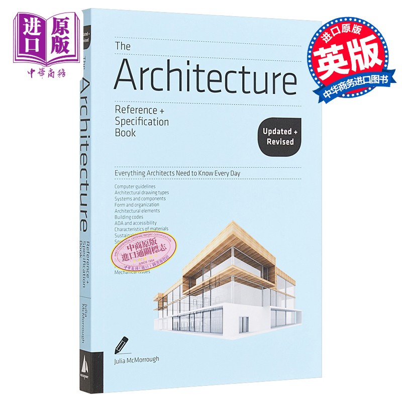 建筑百科 英文原版 the architecture julia mcmorrough
