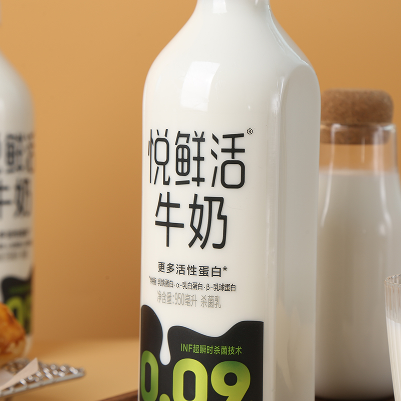 悦鲜活牛奶 inf超瞬时杀菌牛奶 950ml/瓶 低温牛奶 订奶 定期购 家庭