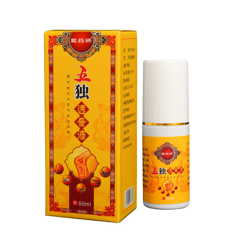 易药师 五毒透骨液膝盖疼痛喷剂温和颈椎肩周足关节腰椎部位型止痛